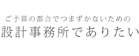 いえ + ひと + m + h   光 + 風